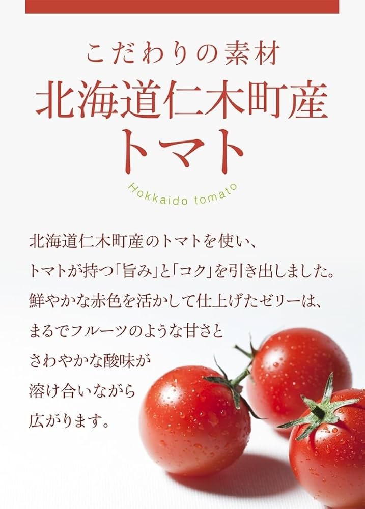 専用です♡もりもとゼリー②種④袋♡ヨーグルッペ②種各12本♡メルカリ80発送♡ リニューアル新発売】発売25周年記念！北海道産素材を使用した